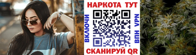 Где купить Усолье A PVP ГАШИШ