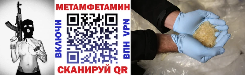 АМФЕТАМИН Розовый Усолье