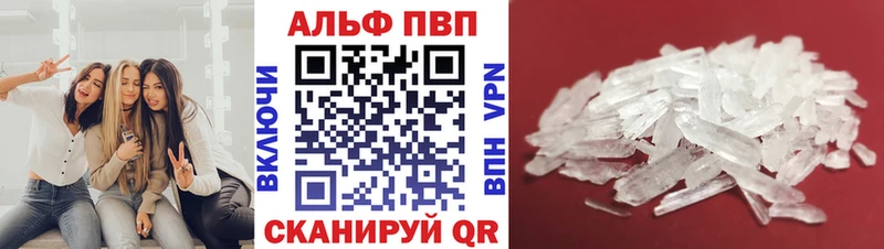 APVP СК  Усолье 