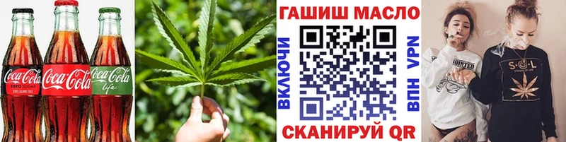 Canna-Cookies конопля  наркотики  Усолье 