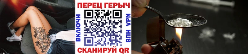 Героин VHQ  Усолье 
