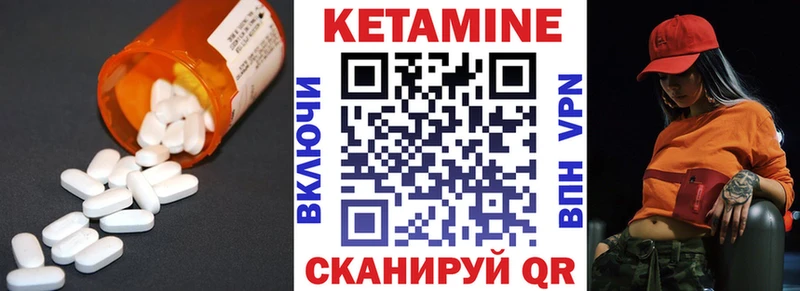 Кетамин ketamine  как найти закладки  Усолье 