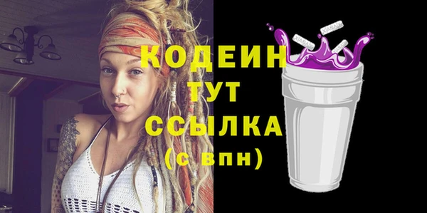 jwh Армянск