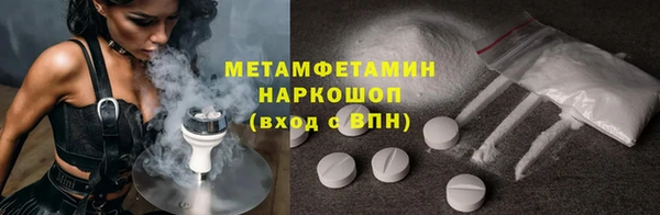 jwh Армянск