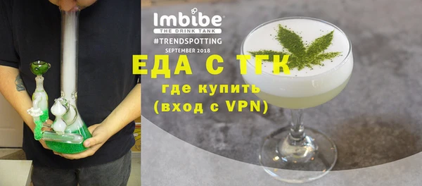 круглые Аркадак