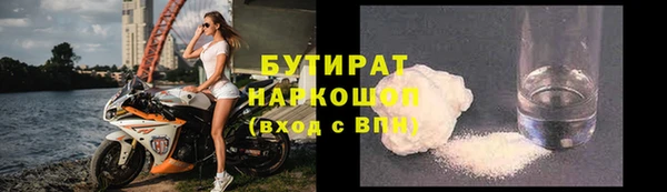 jwh Армянск