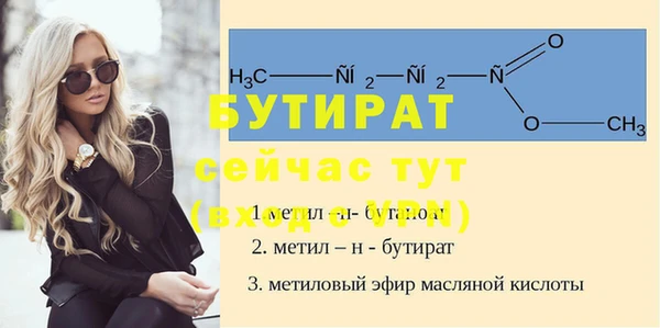 круглые Аркадак