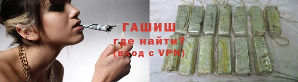 мескалин Арсеньев