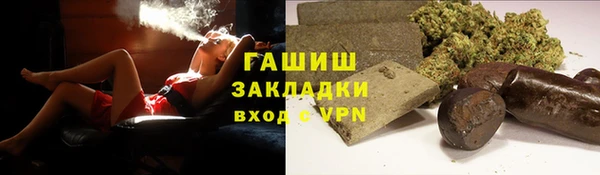 jwh Армянск
