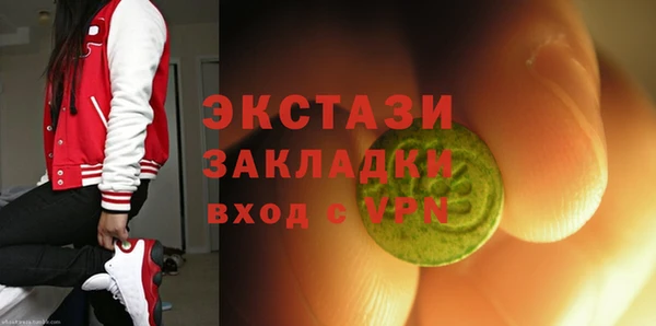 jwh Армянск