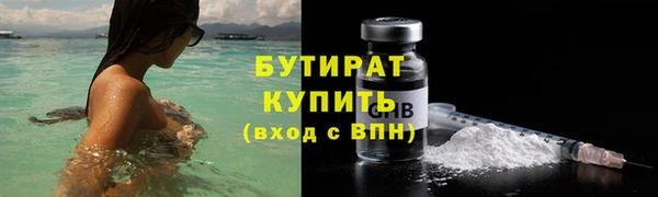 jwh Армянск