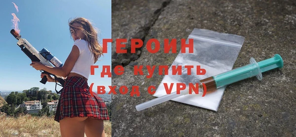 мескалин Арсеньев