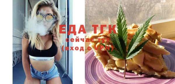 мескалин Арсеньев