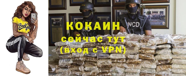 jwh Армянск