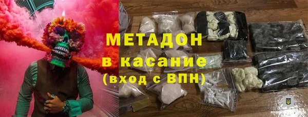 jwh Армянск