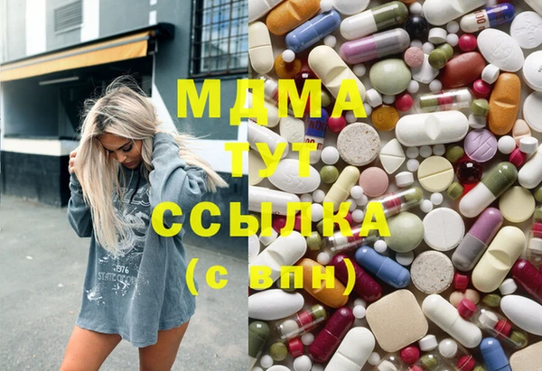 мескалин Арсеньев
