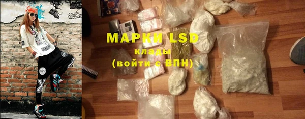 мескалин Арсеньев
