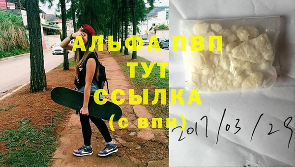 мескалин Арсеньев