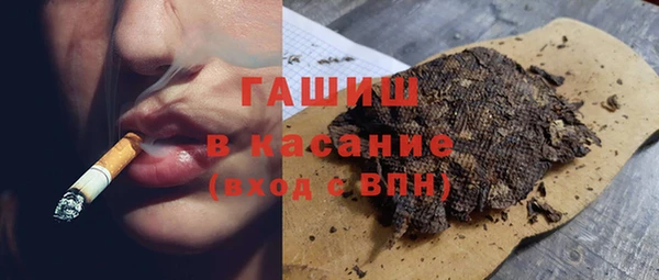 мескалин Арсеньев