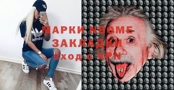 jwh Армянск