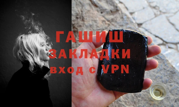 мескалин Арсеньев