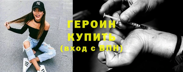 jwh Армянск