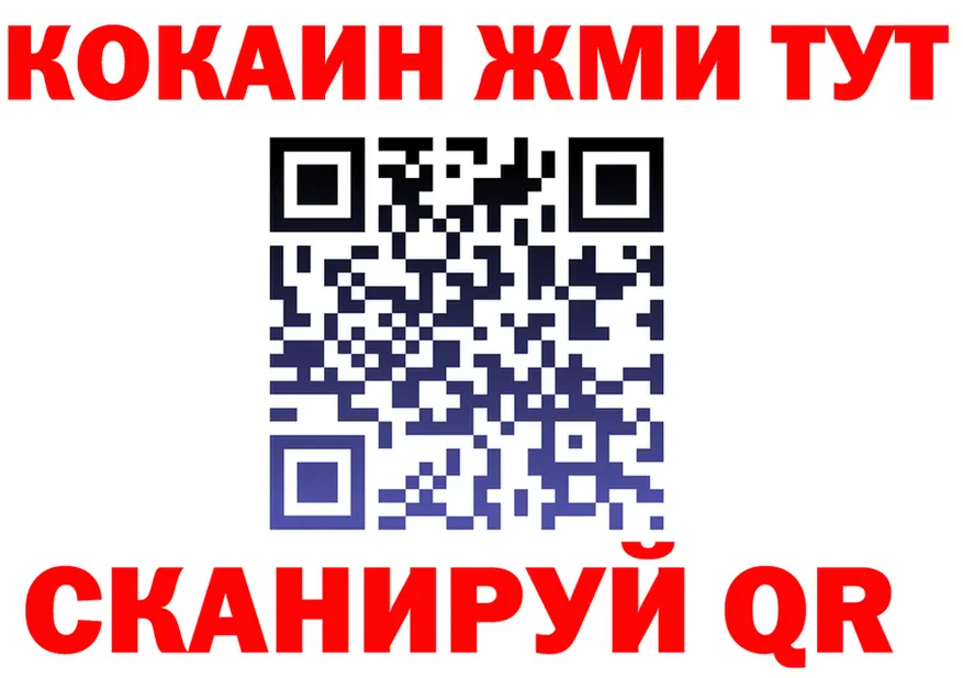 ТГК жижа зеркало площадка mega Усолье