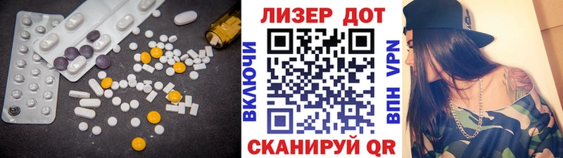 LSD-25 экстази кислота Усолье