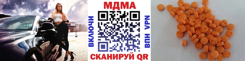 МДМА молли где купить Усолье
