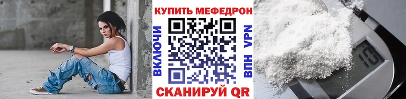 МЕФ VHQ  hydra рабочий сайт  Усолье  где можно купить наркотик 