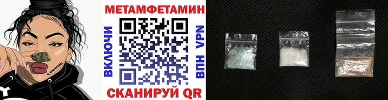 Метамфетамин винт  хочу   omg сайт  Усолье 