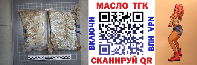 Дистиллят ТГК гашишное масло  Усолье 
