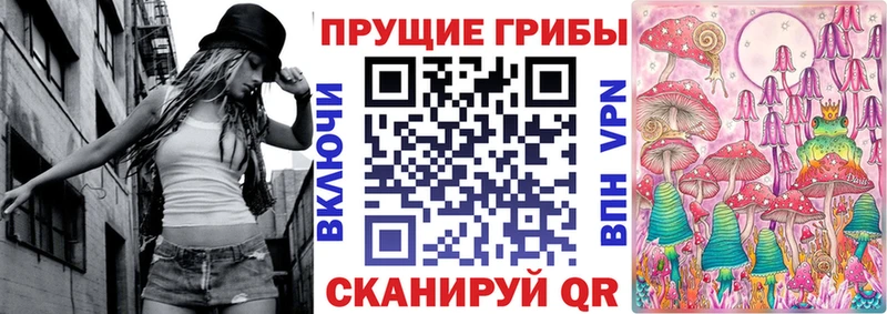 МЕГА зеркало  Усолье  Галлюциногенные грибы мицелий 