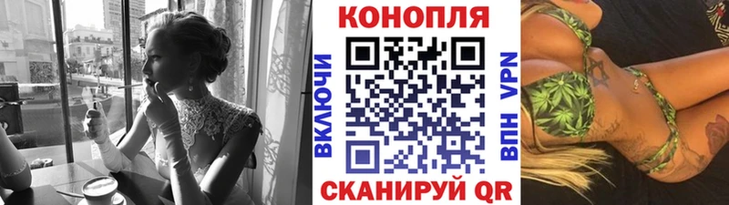 МАРИХУАНА тримм Усолье