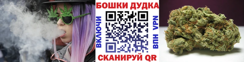 Бошки Шишки Bruce Banner  блэк спрут ONION  Усолье 